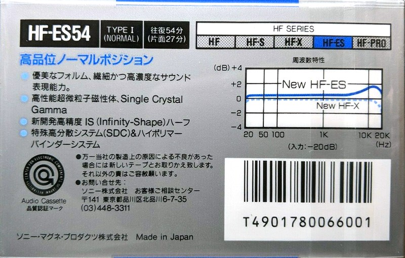 Compact Cassette Sony HF-ES 54 "HF-ES 54A" Type I Normal 1988 Japan