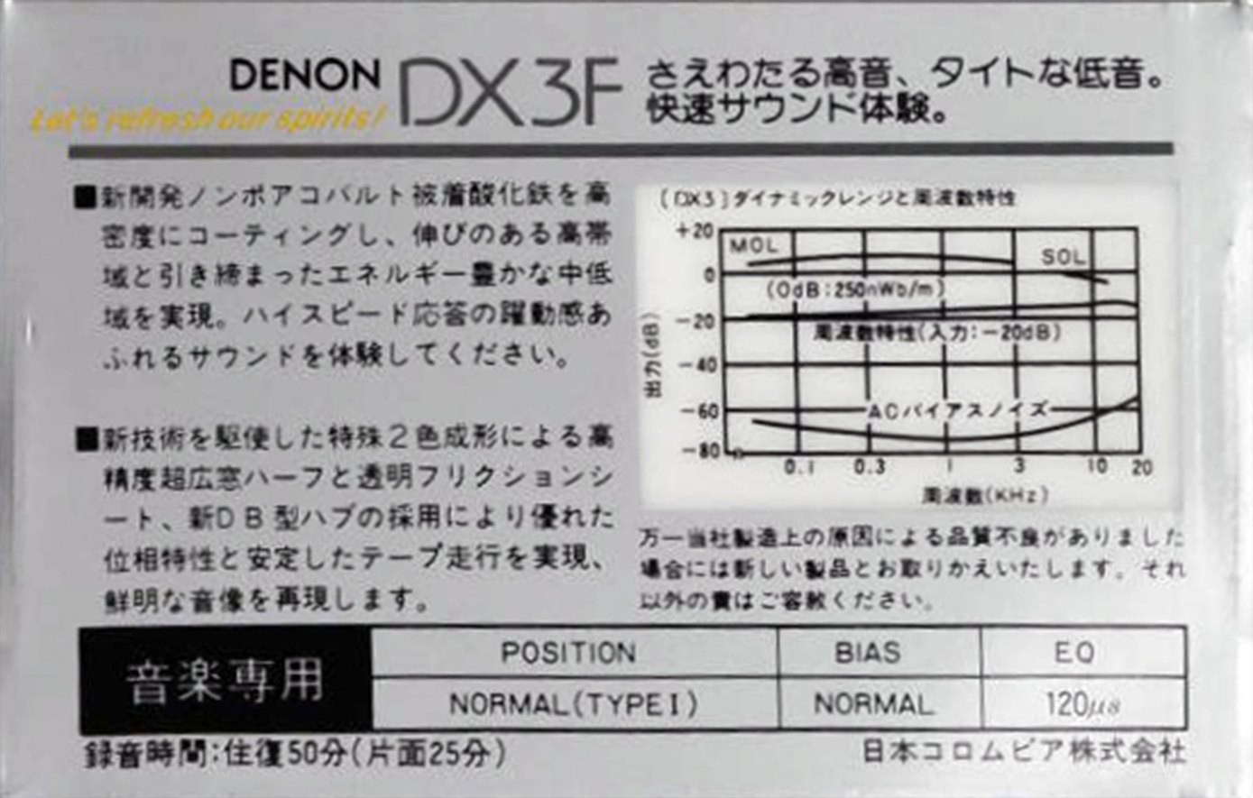 Compact Cassette Denon DX-3F 50 "DX3F50S" Type I Normal 1985 Japan