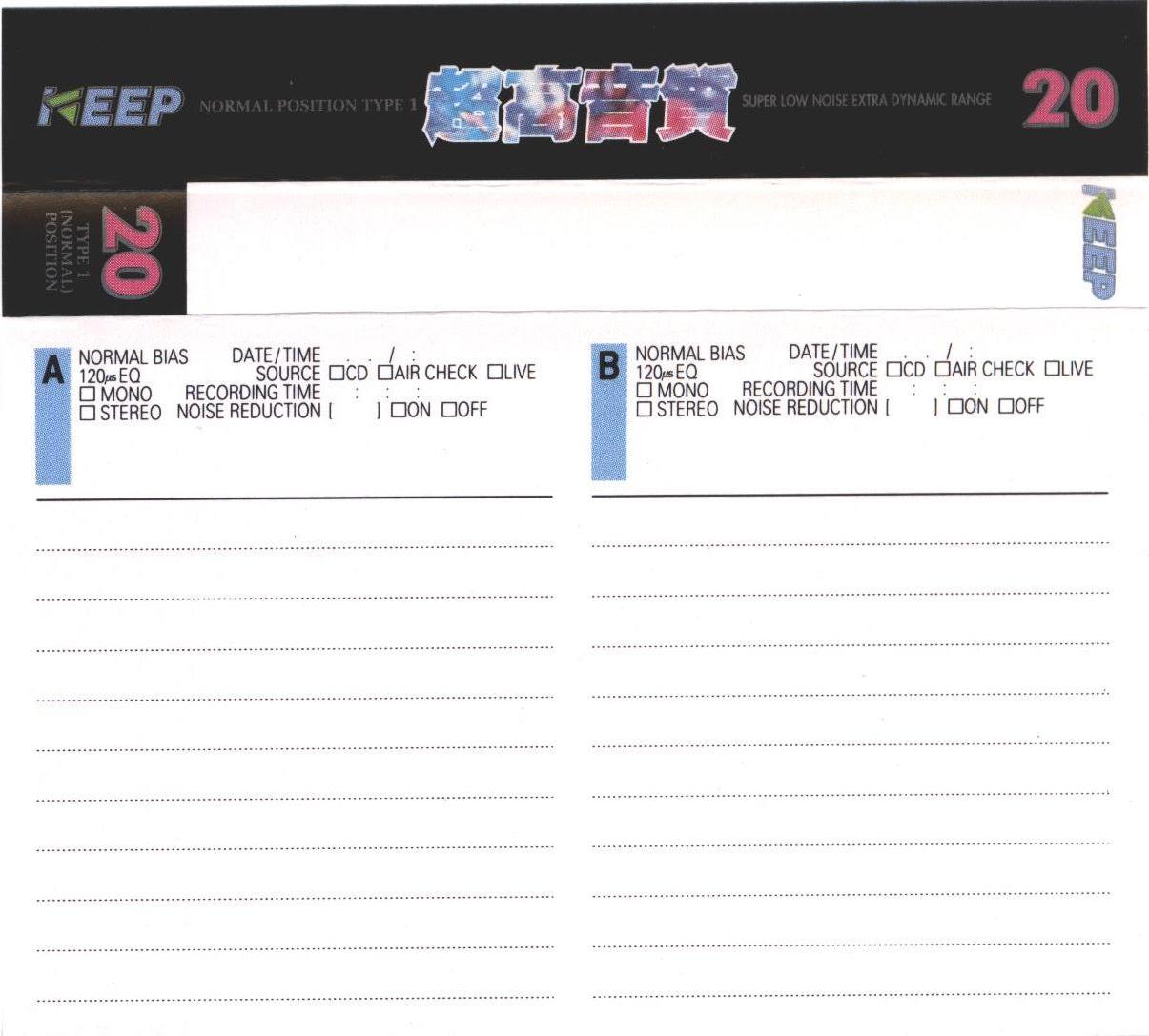 Compact Cassette KEEP 20 Type I Normal 1992 Japan