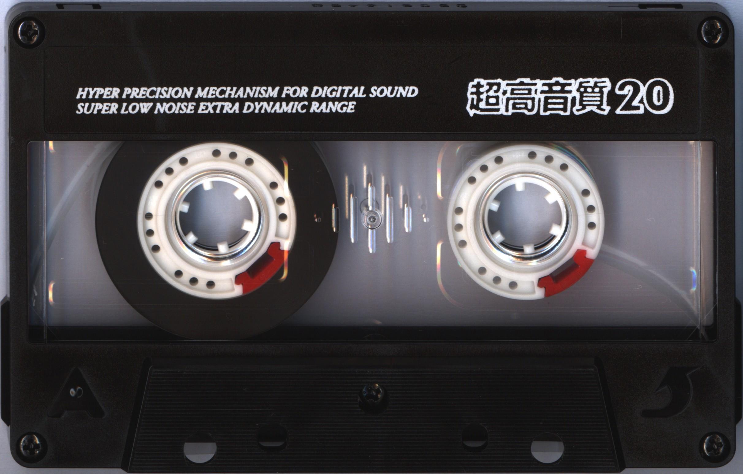 Compact Cassette KEEP 20 Type I Normal 1992 Japan