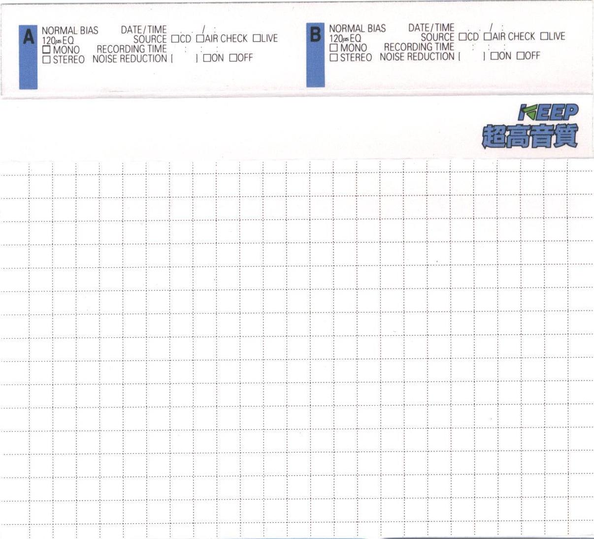 Compact Cassette KEEP 20 Type I Normal 1992 Japan