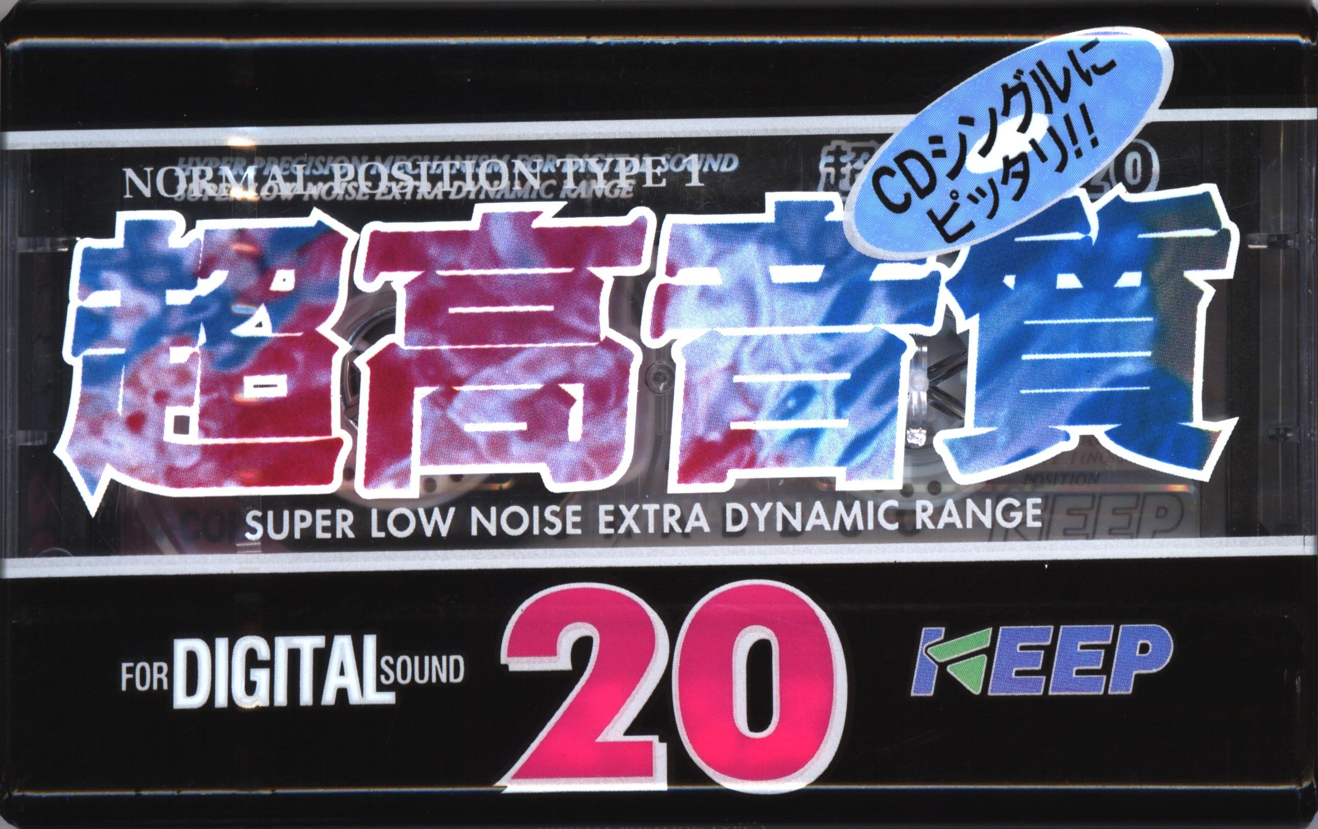 Compact Cassette: SKC KEEP -  20