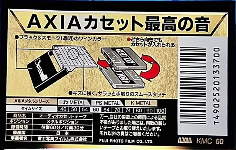 Compact Cassette: FUJI AXIA - K Metal 60