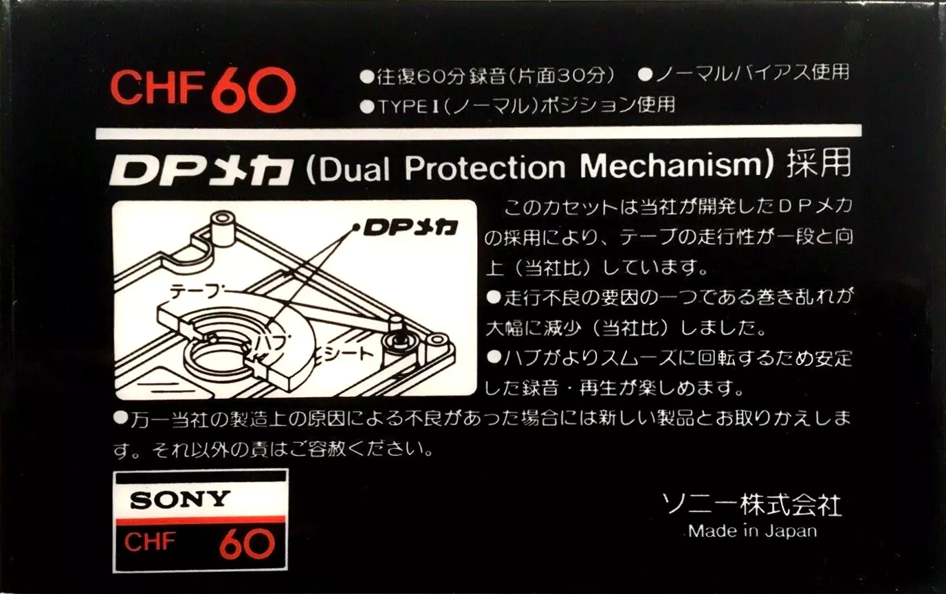 Compact Cassette Sony CHF 60 Type I Normal 1983 Japan