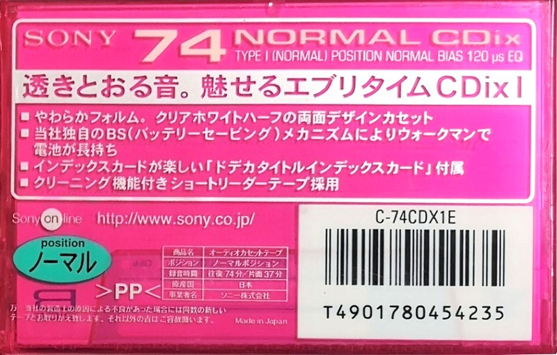 Compact Cassette Sony CDix I 74 "C-74CDX1E" Type I Normal 1997 Japan