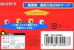 3 pack Sony MP 120 "3P6-120MPL Album" Type I Normal 1998 Japan