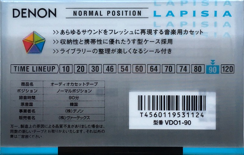 Compact Cassette: Nippon Columbia / Denon Denon - Lapisia 90