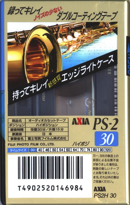 Compact Cassette AXIA PS-II / PS-2 30 "PS2H 30" Type II Chrome 1996 Japan