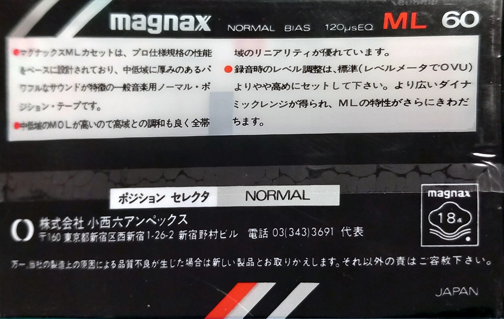 3 pack Magnax ML 60 Type I Normal 1981 Japan