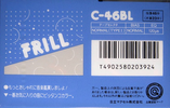 Compact Cassette Maxell FRILL 46 "C-46BL" Type I Normal 1986 Japan