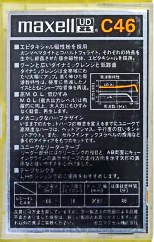 Compact Cassette: Maxell / Hitachi Maxell - UD XL 46