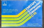 Compact Cassette EMITAPE 15 Computer Cassette 1981 UK