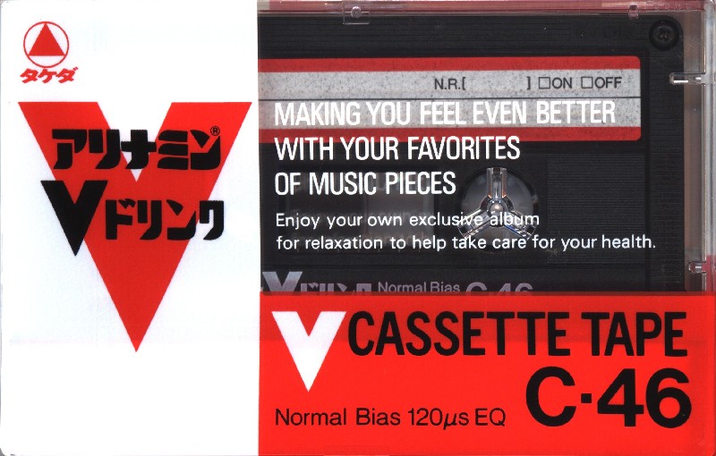 Compact Cassette TDK D 46 "V Alinamin" Type I Normal 2000 Japan