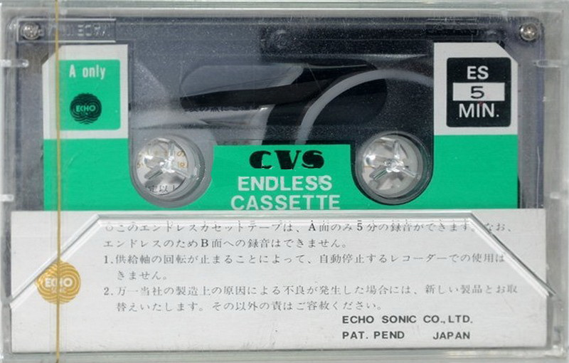 Compact Cassette CVS ES 5 Endless Cassette 1982 Japan
