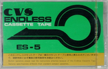Compact Cassette CVS ES 5 Endless Cassette 1982 Japan