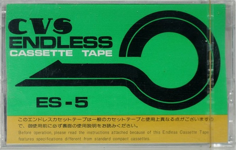 Compact Cassette: Unknown CVS -  5