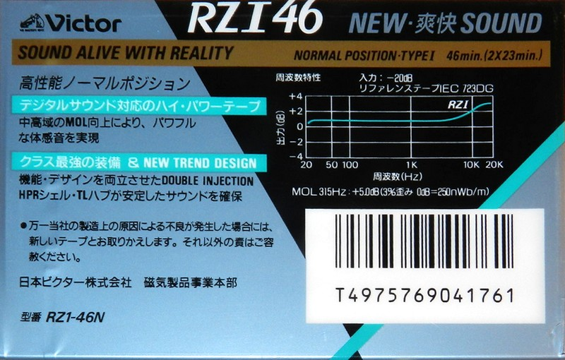 Compact Cassette Victor RZI 46 "RZ1-46N" Type I Normal 1990 Japan