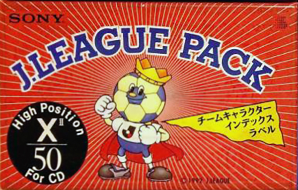 2 pack Sony XII 50 "2C-50X2JL" Type II Chrome 1992 Japan