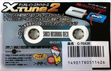 Compact Cassette Sony XII 70 "Xtune C-70X2E" Type II Chrome 1998 Japan