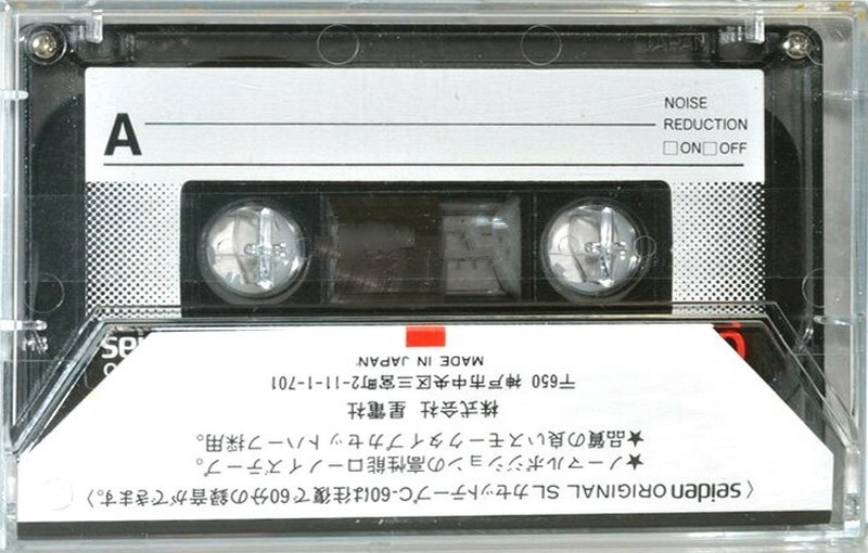 Compact Cassette Seiden 60 Type I Normal Japan