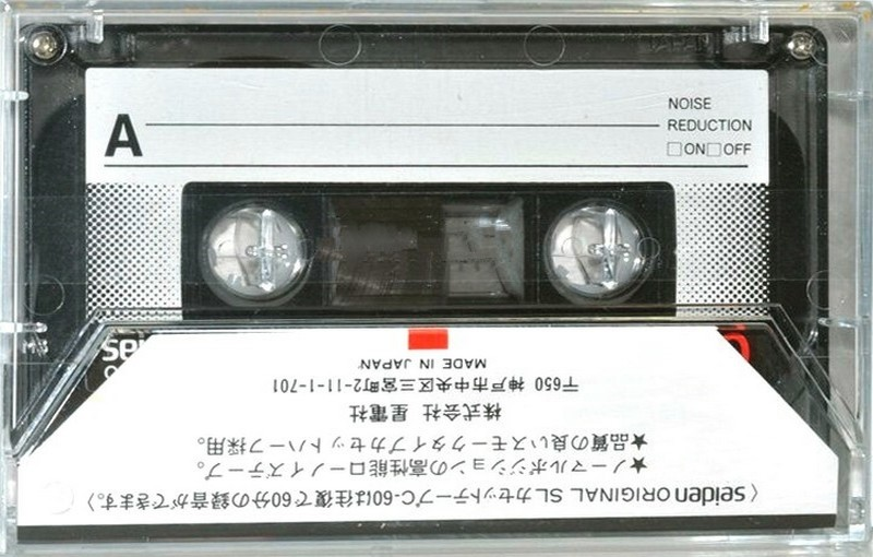 Compact Cassette:  Seiden -  60