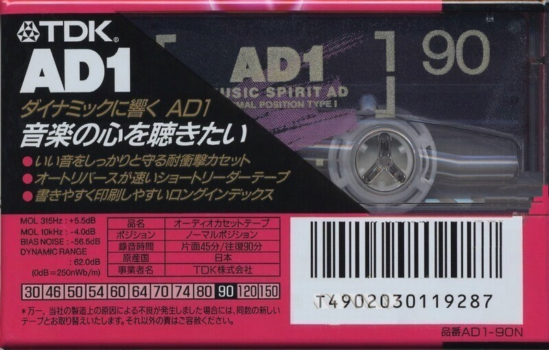 Compact Cassette TDK AD1 90 "AD1-90N" Type I Normal 1996 Japan