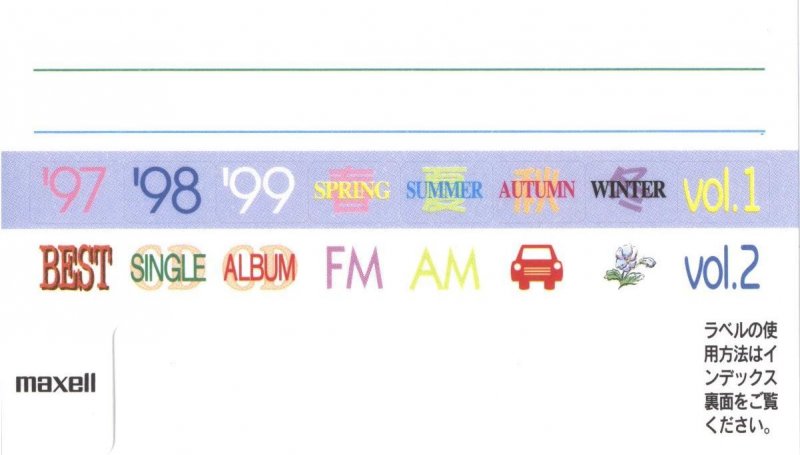 Compact Cassette Maxell CD`s I / CD`s 1 90 "CDS1-90L" Type I Normal 1997 Japan