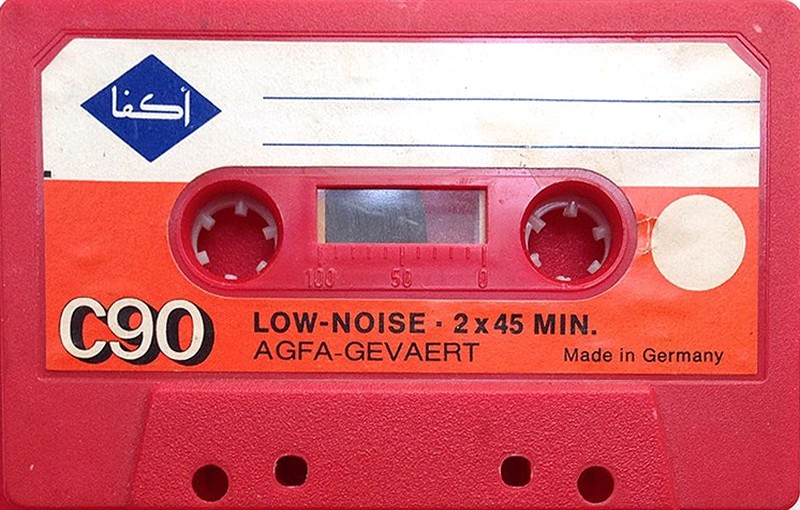 Compact Cassette AGFA 90 Type I Normal 1978 Iraq