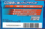 Compact Cassette TDK CDing 2 64 "CD2-64T" Type II Chrome 1999 Japan