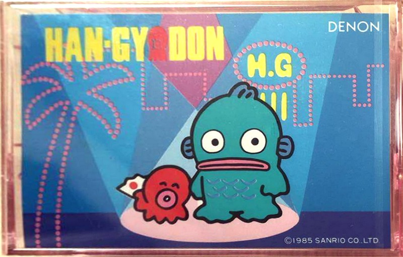 Compact Cassette Denon 50 "Han-Gy Don KH50P" Type I Normal 1985 Japan