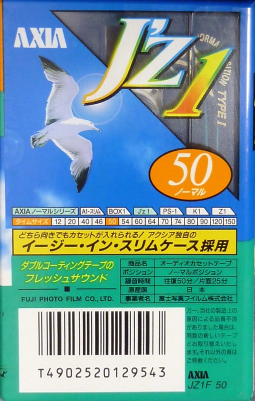 Compact Cassette AXIA J`z 1 50 "JZ1F 50" Type I Normal 1996 Japan
