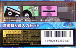 Compact Cassette Maxell UDI / UD1 30 "UD1-30J" Type I Normal 1995 Japan