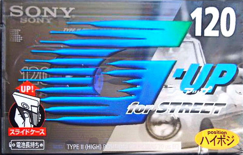 Compact Cassette Sony G-UP 120 "C-120GUP2" Type II Chrome 1997 Japan