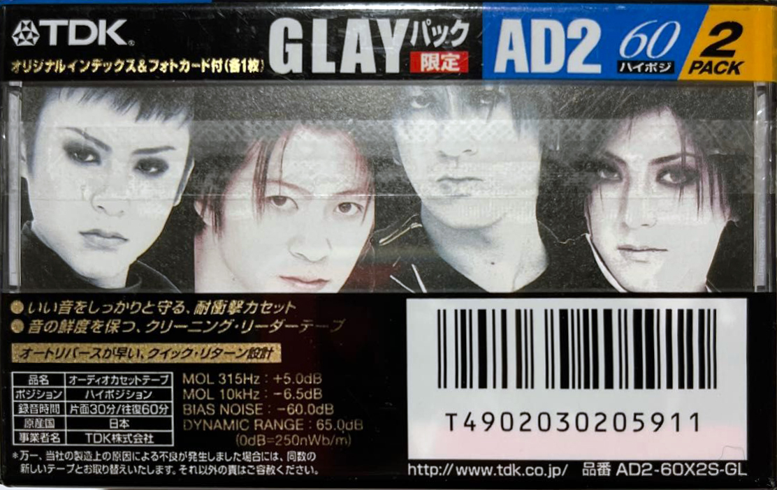 2 pack TDK AD2 60 "GLAY" Type II Chrome 1997 Japan