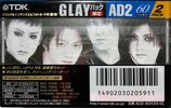 2 pack TDK AD2 60 "GLAY" Type II Chrome 1997 Japan