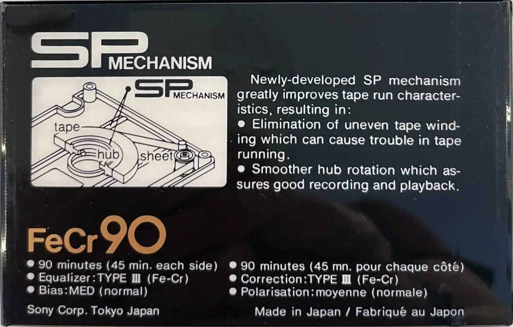 Compact Cassette: Sony  - FeCr 90