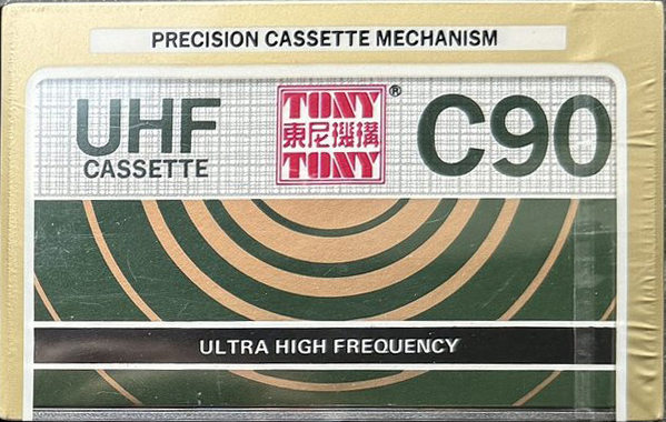 Compact Cassette: Unknown Tony -  90