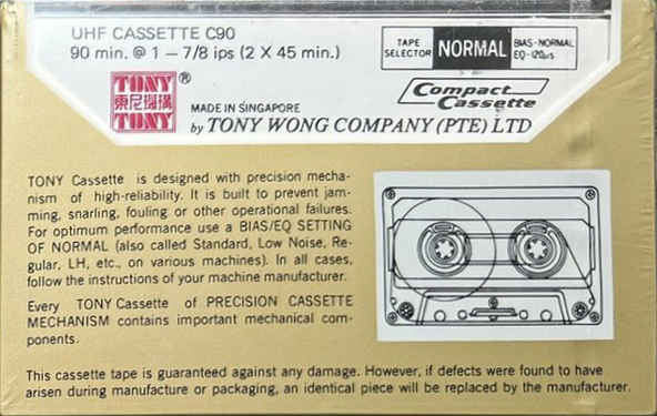 Compact Cassette: Unknown Tony -  90