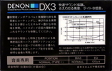 Compact Cassette Denon DX3 80 "DX3/80H" Type I Normal 1985 Japan