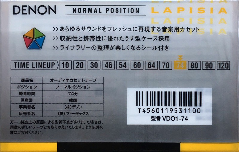 Compact Cassette Denon Lapisia 74 "VDO1-74" Type I Normal 1997 Japan