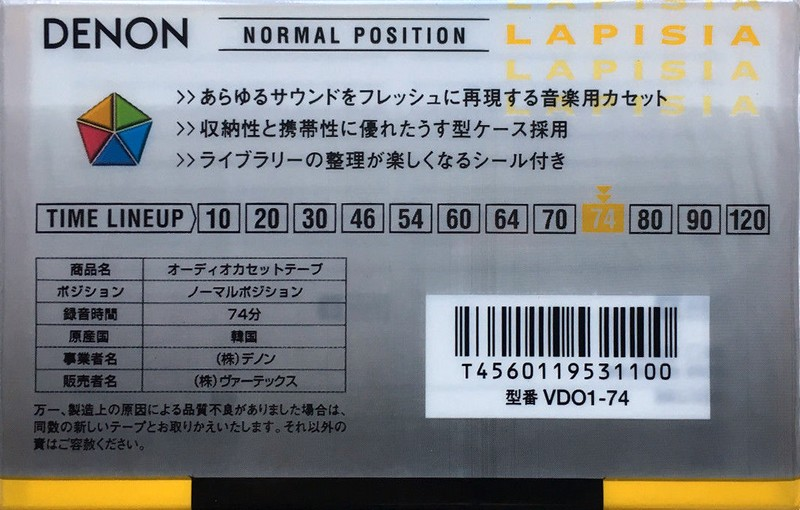 Compact Cassette: Nippon Columbia / Denon Denon - Lapisia 74