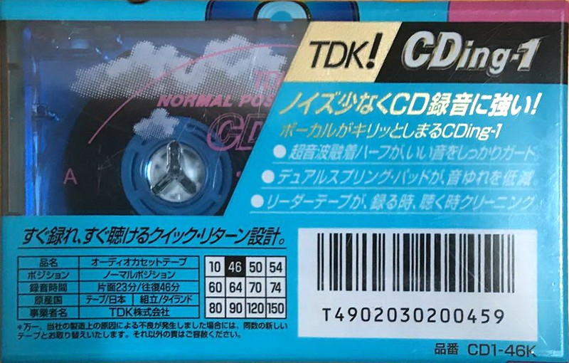 Compact Cassette TDK CDing 1 46 "CD1-46K" Type I Normal 1997 Japan