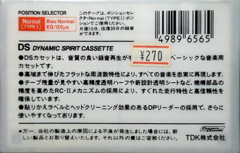 Compact Cassette TDK DS 30 Type I Normal 1984 Japan