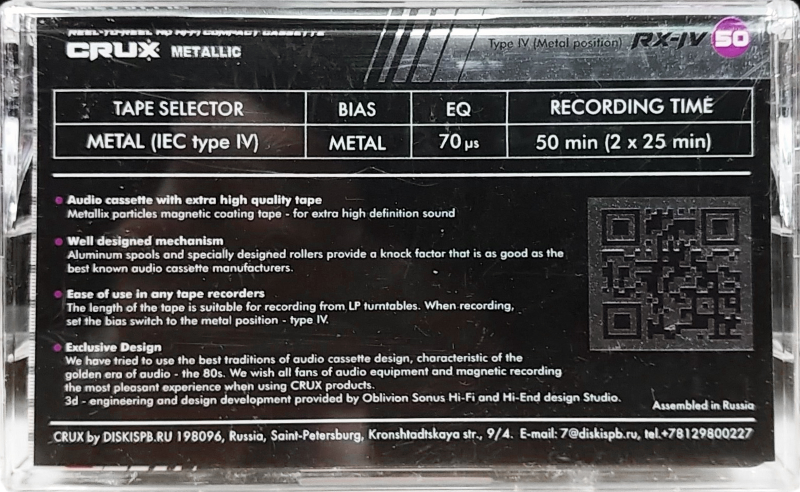 Compact Cassette CRUX RX 50 "Metallic Prototype" Type IV Metal 2024 Russia