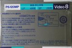 2 pack Sony MP 120 "Video8 P6-120MPN" Type IV Metal 1988 Japan