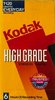 VHS, Video Home System Kodak HG 120 "HGT-120" Type I Normal USA
