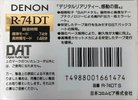 Digital Audio Tape Denon 74 "R-74DT S" Type IV Metal 1991 Japan