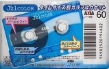 Compact Cassette AXIA J`z 1 Color 60 "JZ1J 60" Type I Normal 2001 Japan