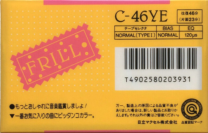Compact Cassette Maxell FRILL 46 "C-46YE" Type I Normal 1986 Japan