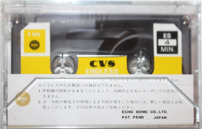 Cassette Image